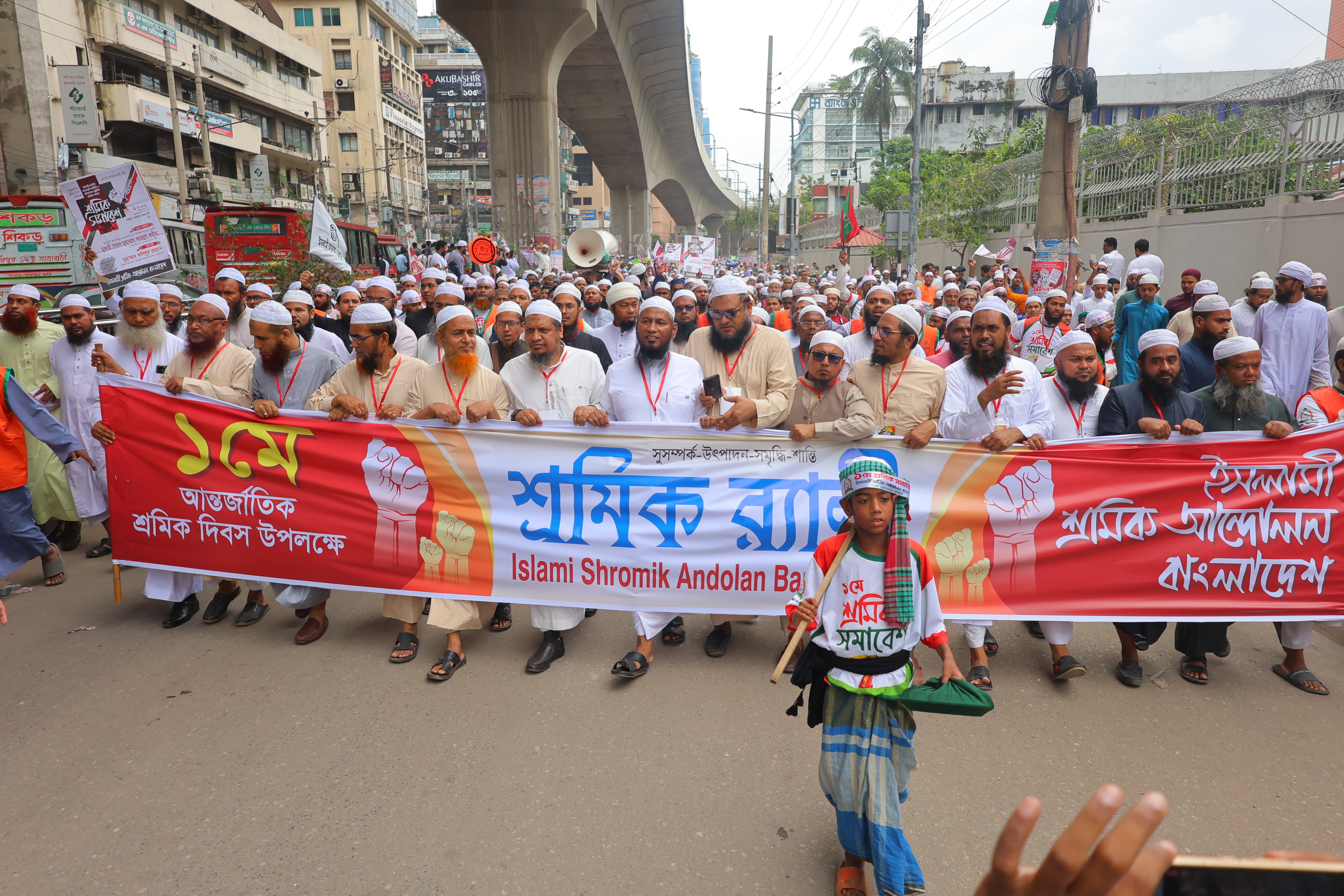 শ্রমিক মিছিল